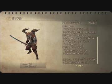 【大空に憧れながら】FF12TZA実況してみました【その７２】