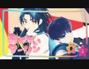 【MMD刀剣乱舞】おねがいダーリン【長船派×伊達組】