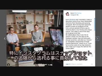インスタグラムの創業者２人が辞任を発表
