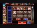 魔界の死霊術師 覚醒金+神器の継承者【千年戦争アイギス 浮遊石とドワーフの養娘】