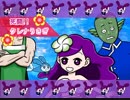 死闘!!クレナうさぎ