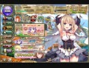 フラワーナイトガール 特殊極限任務 滅びし都に潜む脅威と対峙せよ！ 攻略