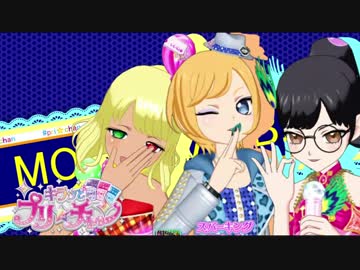 がわ゛い゛い゛な゛ぁ゛マ゛イ゛キ゛ャ゛ラ゛ち゛ゃ゛ん゛.とぅえるふす！