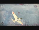 ウォーサンダー16　水上戦闘機　強風