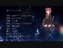 【志音アヤ 新単独音】Contrast【UTAU音源配布】