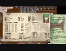 [Elona MMAh] 妹ちゃんで普通プレイ 3
