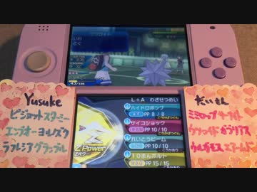 ポケモンUSUM フリーバトル 19