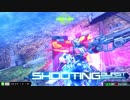 【EXVSMBON】 エクリプス