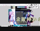 【お題箱】スプラトゥーンという名のリバーシ【Unityちゃん】