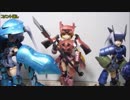 【フレームアームズ・ガール】迅雷×ゾゴック