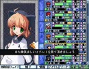 大番長てきとープレイ～エロゲー未経験者に贈る～第67話