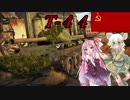 【WarThunder】VOICEROID＆戦車娘の戦車道part17～火力不足は足で補う～