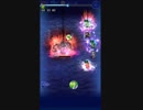 【FFRK】【FF5】vsしんりゅう&オメガ【超越】36.14秒