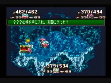 聖剣伝説3実況プレイ【part.41】