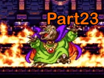 【実況】女子大生がドラクエ3で世界を救う！Part23（最終回？）