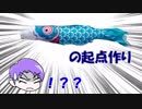 【USM縛りレート(1671)】目隠し・音無し伝言シングルレート【Part5】