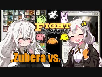 【MTGO:モダン】紲星あかりは、ずべりたい。#FtV3【ずべら+魂の洞窟】