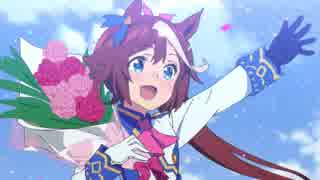 ウマ娘mad カプチーノ トウカイテイオー ニコニコ動画