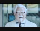 堀江由衣 X ケンタッキーフライドチキン