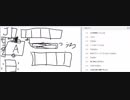 ミカドのA筐体について語るハイニキ