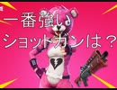 【PC版Fortnite】#28しょうもないショーモナイト実況プレイ【フォートナイト】