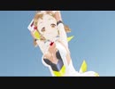 【MMDシンフォギア】立花響でアブラカタブラ【モデル配布】