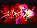 【MAD】ダーリンインザフランキス×SAVIOR OF SONG