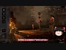 【Dead by Daylight】勢いだけのコメ返DBD