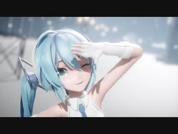 [MMD] 好き！雪！本気マジック [Sour式初音ミク]