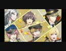 [千銃士]CASINO ROYALE上級[イベント]