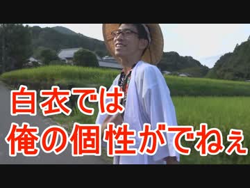 【検証】GPS無しで行くバカ３人の四国88箇所お遍路旅　Part4
