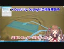 【１５分で分かる】花京院ちえりのPlanet Coaster#４【字幕付きまとめ】