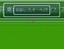見損なったぞとは ミソコナッタゾとは 単語記事 ニコニコ大百科