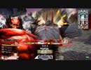 【金筆】温羅ジュゼ好きの温羅　その6【CR25】