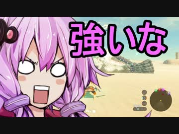 【ゼルダBoW】結月ゆかりのゼンラの伝説 CHECKEN OF THE GABALD【初見】その92