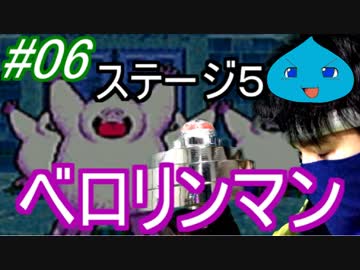 剣神ドラゴンクエスト「ハンマーは剣よりも強し」6回目（ゆっくり実況）