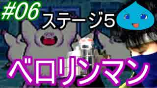 剣神ドラゴンクエスト「ハンマーは剣よりも強し」6回目（ゆっくり実況）