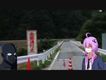 【VOICEROID車載】Take it to Drive ! ; 揖斐川沿岸05