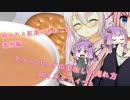 ゆかりと紅茶のあれこれ　番外編　ティーバッグの美味しい淹れ方atミルクティー
