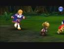 【DFFOO】おにごっこをしよう！