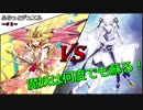 【遊戯王】ふらっとデュエル！　真竜ハーピィＶＳ魔妖