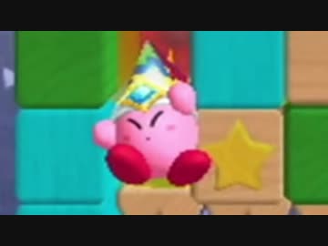 「一人で・・・」星のカービィWii 【実況】 Part13