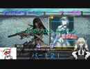 【完全初見が行く！】ゲーム実況。（ドルフラ）ドールズフロントライン奮闘記。パート２１．