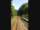 【前面展望】【スイッチバック】【後面展望】坪尻駅出発　1080p対応