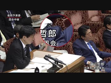 ちんぽを見せろ安倍晋三