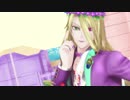 【Fate/MMD】さようなら、花泥棒さん【アマデウス】