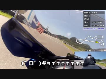 GSX-R600(K7)でサーキットを走ってみたい06