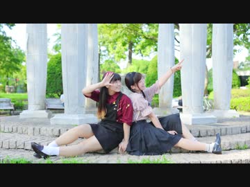 【さわとゆーか】Rooter's Song【踊ってみた】