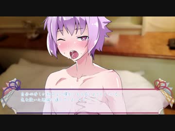 【VOICEROID猥談】私より淫れた琴葉に会いにイくっ！！