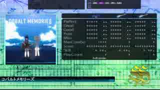 【DTX Mania】コバルトメモリーズ
